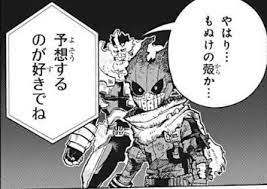 ワン・フォー・オールの秘密 出典：僕のヒーローアカデミア 317話 ジャンプ2021年29号より どうやったかは不明ですが、小屋の爆発を逃れ作戦会議をしているトップヒーローたち。ワン・フォー・オールの秘密を知っているのはトップ3だけかと思ってたら、エッジショット・シンリンカムイ・mt. åƒ•ã®ãƒ'ãƒ¼ãƒ­ãƒ¼ã‚¢ã‚«ãƒ‡ãƒŸã‚¢ No 317 å‚· è¡€ æ³¥ æ„Ÿæƒ³ åƒ•ã®ã‚³ãƒŸãƒƒã‚¯ã‚¢ã‚«ãƒ‡ãƒŸã‚¢