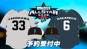 このアカウントには、性的興奮を催すリンクや破廉恥な画像を多数含みます。 もし嫌悪感を感じたらミュートないしはブロック下さい。 #uncensored #無修正 #pornstar #av女優. ãƒ—ãƒ­é‡Žçƒã‚ªãƒ¼ãƒ«ã‚¹ã‚¿ãƒ¼2019ãƒ¦ãƒ‹ãƒ•ã‚©ãƒ¼ãƒ äºˆç´„å—ä»˜é–‹å§‹ æ ªå¼ä¼šç¤¾ã‚»ãƒ¬ã‚¯ã‚·ãƒ§ãƒ³ ã‚¤ãƒ³ã‚¿ãƒ¼ãƒŠã‚·ãƒ§ãƒŠãƒ«ã®ãƒ—ãƒ¬ã‚¹ãƒªãƒªãƒ¼ã‚¹