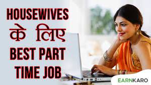 Get to stay home with your kids. Part Time Jobs For Housewife At Home Work From Home Jobs Youtube