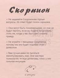 как узнать кто ты был в прошлой жизни бесплатно Goroskop V 2020 G Citaty Skorpiona Astrologicheskie Znaki Podrostkovye Citaty