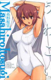 Uwakoi Manga - Mangakakalot.com