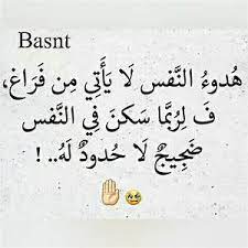 بوستات مزخرفة عن الالم : ÙƒÙ„Ø§Ù… ÙˆØ¬Ø¹ ÙˆØ§Ù„Ù… ÙƒØ³Ø±Ø© Ø§Ù„Ù‚Ù„Ø¨