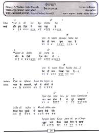 In terms of music, a songwriter or a songwriting team must tackle song structure, melody, harmony, rhythm, and instrumentation. Selected Hindi Songs With Notations Chords Song Book Best Of 90 S