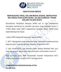 Penerangan isu berkenaan 'silibus sesat' yang dikeluarkan oleh sebuah akhbar tabloid tempatan berkenaan mediu. Facebook