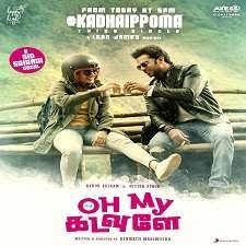 Kadahippoma Kadahipoma Single Mp3 Song Download Tamil Isaimini The movie tells the story of 3 best friends namely anu, arjun and mani. single mp3 song download tamil isaimini