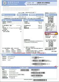 新選舉制． 丹尼食品． 梁振英． 阿里巴巴． 台灣停電． 溝針副作用． O D1avct3z59qm