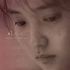 The Handmaiden (Original Motion Picture Soundtrack) — GAIN & MINSEO