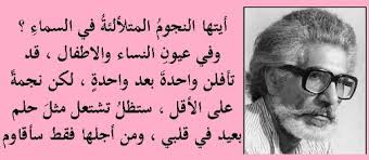 حكم واقوال قالها مشاهير العالم عن النجوم معبرة بالصور حكم و أقوال Historical Figures Historical