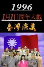 Movie List Alphabetical Everything About Cinema Of Hong Kong China And Taiwan