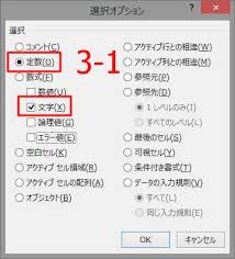 エクセルで 空白ページが印刷される 市民パソコン教室北九州小倉校のブログ 市民パソコン教室 北九州小倉校