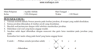 Maybe you would like to learn more about one of these? Soal Ukk Uas Akidah Akhlaq Kelas 8 Mts Semester 2 Soalbagus Com