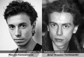 Децл на Likeness.ru / Новые сходства в начале