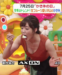 王 林 おっぱい ❤️ Best adult photos at mikas.help