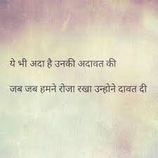 For More You Can Follow On Insta Love Ushi Or Pinterest Anamsiddiqui12294 Hindi Words Good Thoughts Quotes Gulzar Quotes
