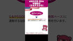 『ｅＭＡＸＩＳ Ｓｌｉｍ 米国株式（Ｓ＆Ｐ５００）5兆円突破 ...