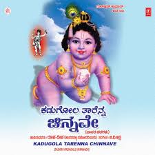 Image result for Tarenna sp. 53