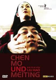 Chen Mo he Meiting (2002)