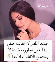 About press copyright contact us creators advertise developers terms privacy policy & safety how youtube works test new features press copyright contact us creators. ØµÙˆØ± ØºØ±ÙˆØ± 2021 ÙƒØ¨Ø±ÙŠØ§Ø¡ Ø§Ù†Ø«Ù‰ ÙƒÙ„Ø§Ù… ØºØ±ÙˆØ± Ù‚ÙˆÙ‰ Ù…ØµØ±Ø§ÙˆÙ‰ Ø§Ù„Ø´Ø§Ù…Ù„