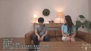 VENX - 119 Losing Virginity Urgently During Fakecest. Step-son Is Going To  Get Married But It Turns Out Hes Still A Cherry Boy! His Flustered  Step-mom Uses Her Own Body To Teach