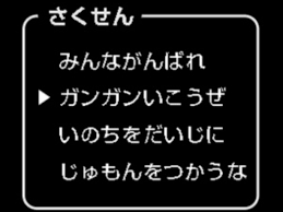 これからガンガンいこうぜ - 真浄葬祭のスタッフブログ