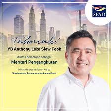 Loke siew fook (simplified chinese: Apad Channel On Twitter Spad Mengucapkan Tahniah Kepada Yb Anthony Loke Siew Fook Di Atas Pelantikan Sebagai Menteri Pengangkutan Yang Baru Https T Co Ugujokmtny