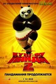 кунг фу панда смотреть онлайн бесплатно в хорошем качестве 720 Kung Fu Panda 2 2011 Smotret Film Onlajn Besplatno V Horoshem Kachestve Hd 720