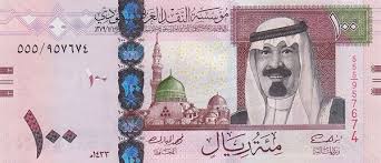 Maybe you would like to learn more about one of these? Pin On Mata Wang Arab Saudi