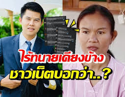 เมื่อวันที่ 9 มิถุนายน เพจ เรื่องเล่าเช้านี้ได้รายงานความคืบหน้าล่าสุด คดีน้องชมพู่ แม่น้องชมพู่เตรียมแถลงข่าวเปิดตัวทีมทนายเป็นโจกท์. Krmloqqym Qy M