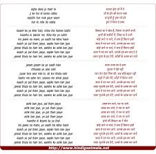 Kash Yeh Pal À¤¸à¤œà¤¨ À¤¦ À¤µ À¤œ À¤® À¤¤ Call the band music by: kash yeh pal à¤¸à¤œà¤¨ à¤¦ à¤µ à¤œ à¤® à¤¤