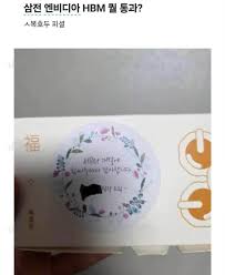 블라인드 | 주식·투자: (재업) 삼전 파업 이유_ 3줄요약 - Blind