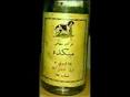 Image result for ‫عرق کشمش خوب‬‎