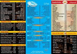 Albitbitk Rest Ajman On Twitter البيت بيتك Http T Co Ajj3ehwnzg