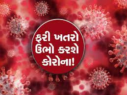Corona virus cases increase once again