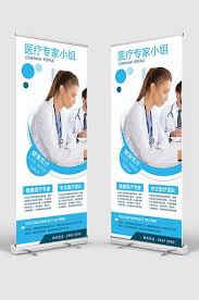 Blue Concise Atmospheric Medical Experts Introduce Propaganda Display Stand Roll Up Pikbest Templates Medical Experts Medical Promotion Display