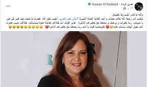 أطيب وأحن قلب في الدنيا حبيبتي النجمة دلال عبد العزيز ماحبتش تسيب حبيبها لوحده وراحت له الجنة، إنا لله وإنا إليه راجعون. Cbhee Cmaoorlm