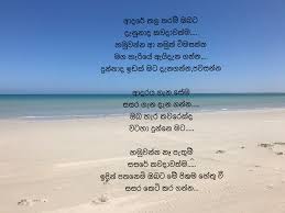 Pin By Tehreem Khan On Poetry Poems Poetry Beach