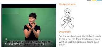 List of how to say thank you in different languages Seventeen Usage Of Korean Sign Language Part 2 Plummeted Into The Diamond Life