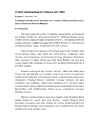 Sedangkan budaya dalam pengertian yang terkenal diartikan sebagai seluruh hasil cipta, rasa dan karsa manusia, setidaknya begitu yang dipahami waktu sekolah dulu. Mpu3052 Titas 12