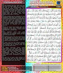 Surat al waqiah termasuk golongan surat apa? Iymxvhfcaa3pmm