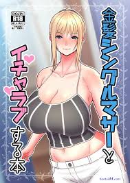 komik hentai sueyuu - Hentai 44