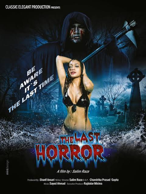 The Last Horror Film (1982) - IMDb