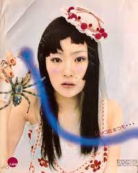 on twitter shiina ringo aesthetic japan magazine japan