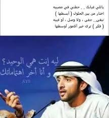ياحلـوو عقب الزعل رجعة الروح عقب الغياب تقول لي ما وحشتك لو بخفوقي من خطا البارح جروح والله لـ سامح دام كلي عشقتك Words Quotes Love Words Words