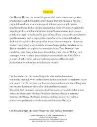 Hanuman Vadvanal Stotra Pdf Download Mahavidya Shri Baglamukhi Sadhana Aur Siddhi