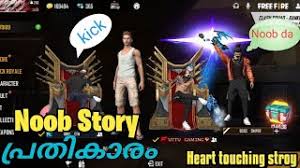 I dont underrate hybrid but if overlord is completed player will not lose vs hybrid. The Noob Story In Free Fire Herunterladen