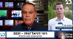 פעמים רבות זו הייתה עיתונות גרועה מאוד, אבל הטלוויזיה לא מחפשת עיתונות טובה ואת. 2iz0ccjtp6zqam