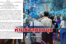 รมว.สาธารณสุข เผย กพ.นี้ ไทยจะเริ่มได้รับวัคซีนป้องกันโควิด 2 ล้านชุด ย้ำ การจัดหาวัคซีนเป็นภารกิจสำคัญที่สุดของรัฐบาล Rdcfbjjpmafr9m