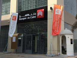 فإذا كنت من عملاء بنك القاهرة وتعرضت لهذه المشكلة إليك الخطوات التي يجب أن تتبعها. Ø¨Ù†Ùƒ Ø§Ù„Ù‚Ø§Ù‡Ø±Ø© ÙŠØ³ØªÙ‡Ø¯Ù Ø§Ù„ÙˆØµÙˆÙ„ Ø¨Ù…Ø§ÙƒÙŠÙ†Ø§Øª Ø§Ù„ØµØ±Ø§Ù Ø§Ù„Ø£Ù„ÙŠ Ø¥Ù„Ù‰ 1840 Ù…Ø§ÙƒÙŠÙ†Ø© Ø¨Ù†Ù‡Ø§ÙŠØ© 2021 Ø£Ù…ÙˆØ§Ù„ Ø§Ù„ØºØ¯