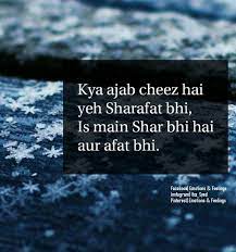 See more ideas about islamic quotes, quotes, islamic inspirational quotes. Emotionsandfeelings MuØ´i Ture Words Girly Attitude Quotes Positive Quotes