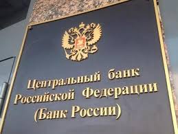 Jun 03, 2021 · правительство рф скорректировало правила дистанционной продажи лекарств (постановление от 31 мая 2021 г. Stavka Refinansirovaniya Cb Rf Na Segodnya V 2021 Godu Tablica Klyuchevaya Stavka